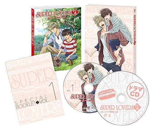 【中古】 SUPER LOVERS 2第1巻限定版 [DVD]_画像1