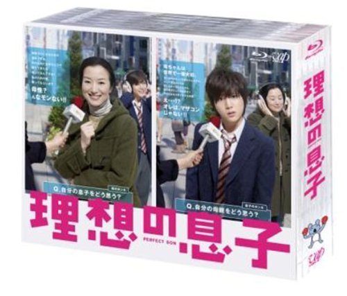 【中古】 理想の息子 BD-BOX [Blu-ray]_画像1