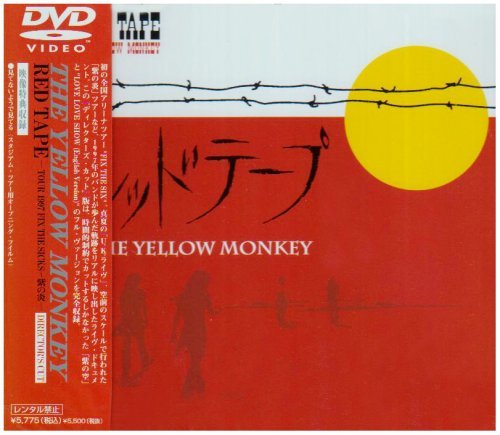 【中古】 RED TAPE [DVD]_画像1