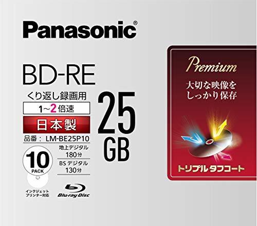 【中古】 パナソニック 2倍速ブルーレイディスク片面1層25GB(書換型)10枚P_画像1