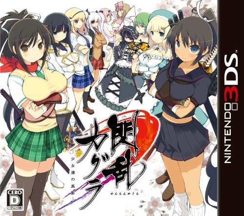 [ б/у ] Senran Kagura - девушка .. подлинный .-- 3DS