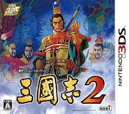 【中古】 三國志2 - 3DS_画像1