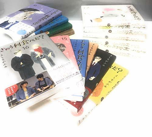 【中古】 きのう何食べた？ コミック 1-16巻セット_画像1