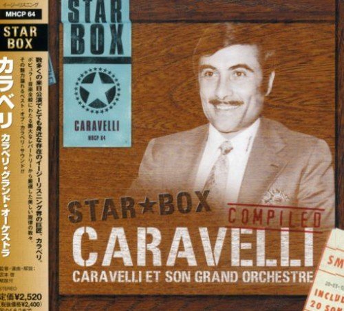 【中古】 Star Box Caravelli_画像1