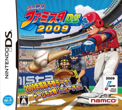 【中古】 プロ野球 ファミスタDS 2009_画像1