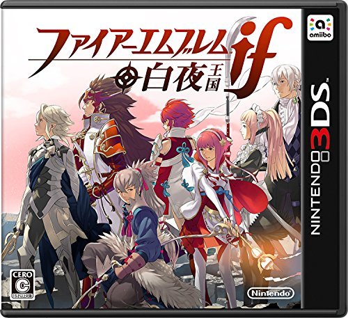 【中古】 ファイアーエムブレムif 白夜王国 - 3DS_画像1