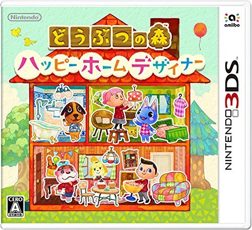 【中古】 どうぶつの森 ハッピーホームデザイナー - 3DS_画像1