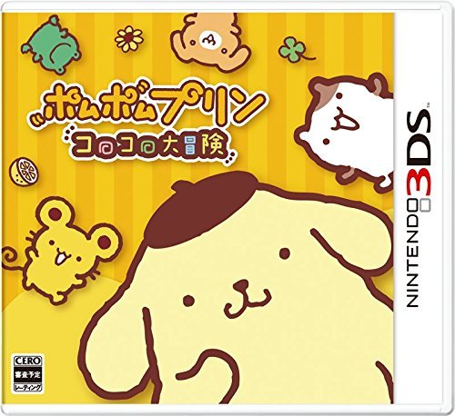 【中古】 ポムポムプリン コロコロ大冒険 - 3DS_画像1