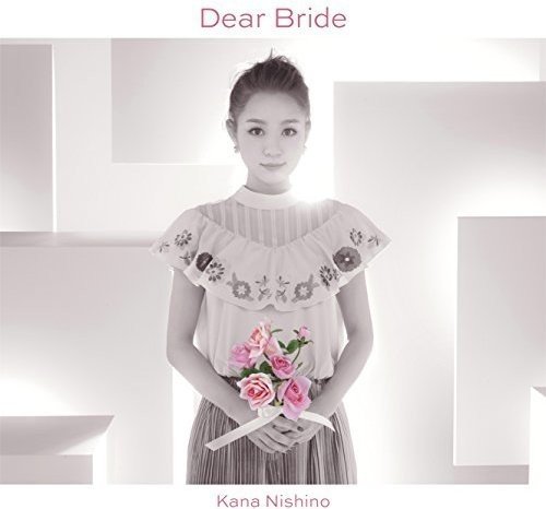 【中古】 Dear Bride (初回生産限定盤) (DVD付)_画像1