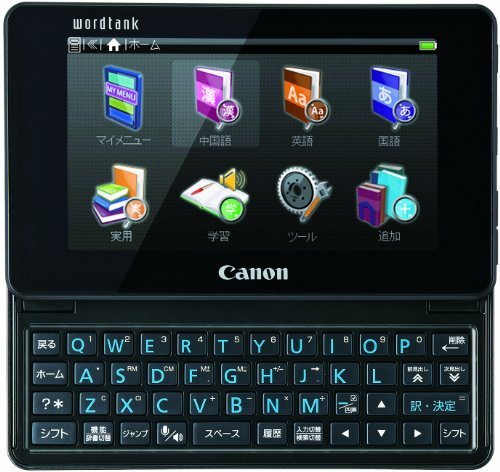 Canon キャノン 電子辞書 wordtank Z900 5149B001