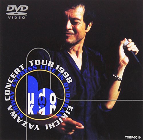 【中古】 SUBWAY EXPRESS LIVE IN BUDOKAN [DVD]_画像1