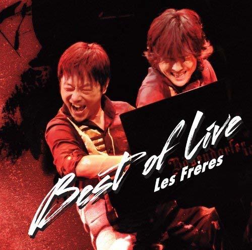 【中古】 レ・フレール BEST OF LIVE (初回限定盤) (DVD付)_画像1
