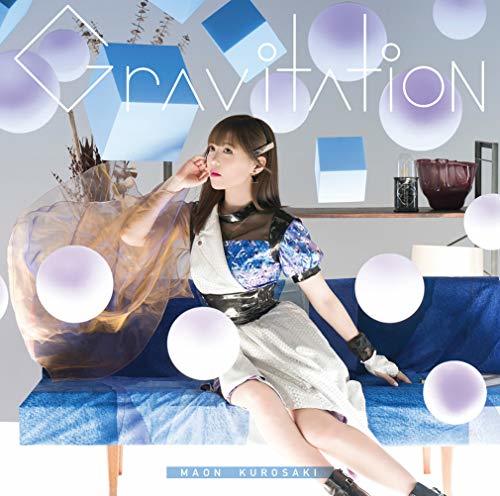 【中古】 Gravitation (初回限定盤CD+DVD) TVアニメ (とある魔術の禁書目録III) オープニングテ_画像1