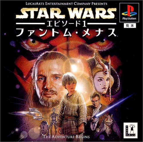 【中古】 STAR WARS エピソード1 ～ファントム・メナス～_画像1