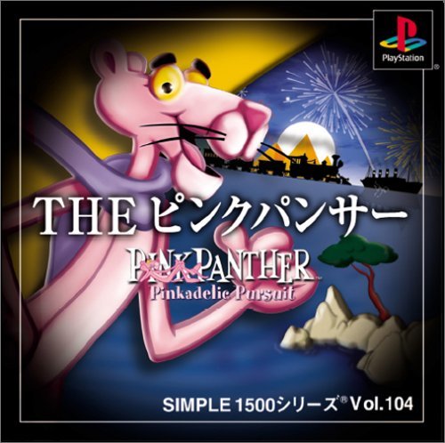 【中古】 SIMPLE1500シリーズ Vol.104 THE ピンクパンサー