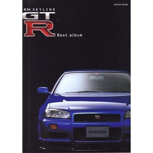 【中古】 R34 Skyline GT-R best album (Cartop mook)