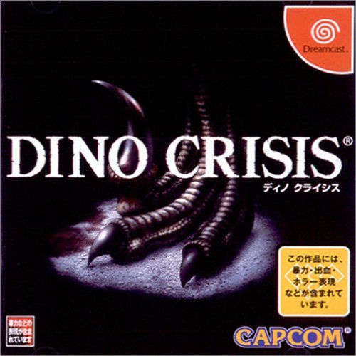【中古】 DINO CRISIS Dreamcast