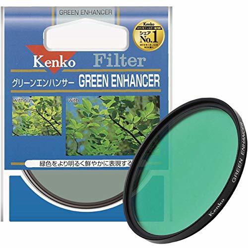 【中古】 Kenko ケンコー レンズフィルター グリーンエンハンサー 49mm 色彩強調用 349755_画像1
