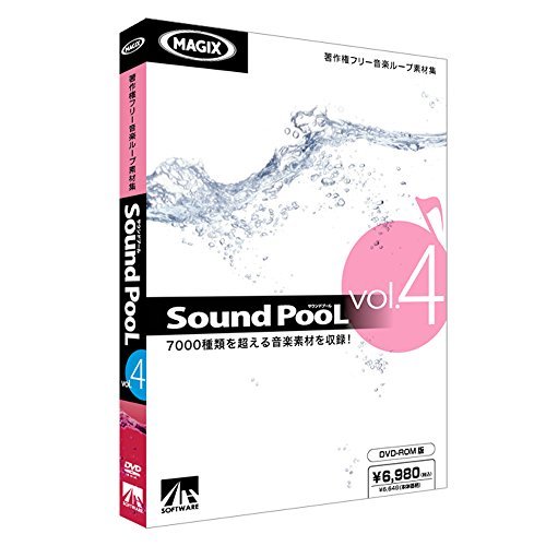 【中古】 Sound PooL vol.4