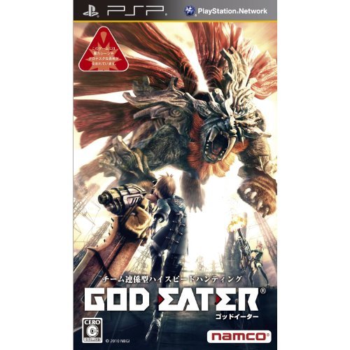 【中古】 GOD EATER ゴッドイーター - PSP_画像1