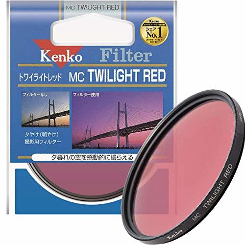 【中古】 Kenko ケンコー レンズフィルター MC トワイライトレッド 55mm 色彩強調用 355848_画像1