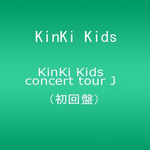 【中古】 KinKi Kids キンキキッズ concert tour J【初回盤】 [DVD]_画像1