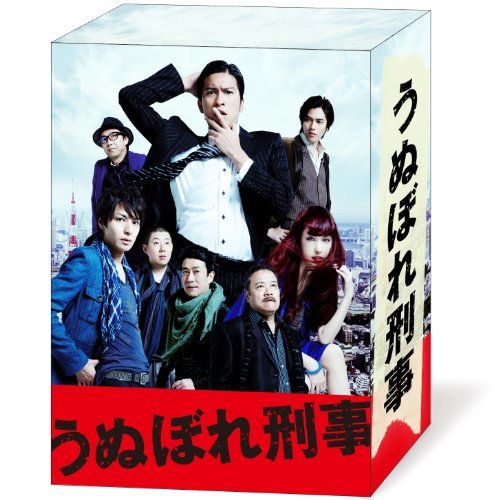 【中古】 うぬぼれ刑事 DVD-BOX_画像1