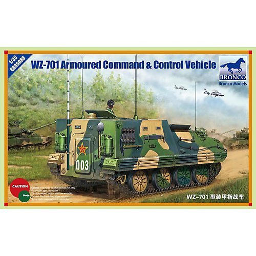 ブロンコモデル 1/35 中国WZ-701A 装甲指揮車 CB35088 プラモデル