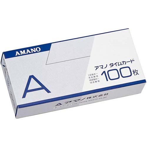 【中古】 アマノ 標準タイムカードA 100枚x3セット