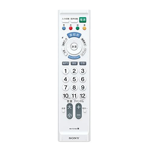 【中古】 SONY ソニー テレビリモコン RM-PZ110D : 地デジテレビ専用 ホワイト RM-PZ110D W_画像1