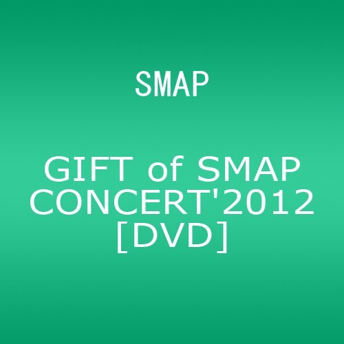 【中古】 GIFT of SMAP CONCERT'2012 [DVD]_画像1