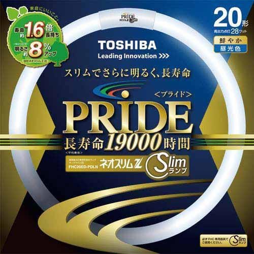 驚きの価格 PRIDE ネオスリムZ 東芝 【中古】 (プライド) FHC20ED-PD 3