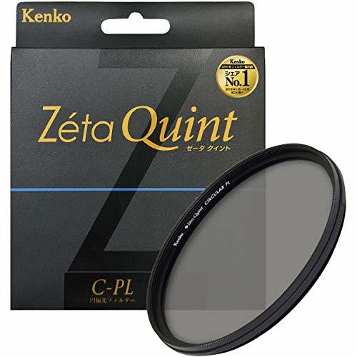 本命ギフト 【中古】 Kenko ケンコー PLフィルター Zeta Quint