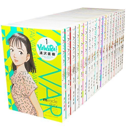 【中古】 YAWARA! 完全版 コミック 全20巻完結セット (ビッグコミックススペシャル)