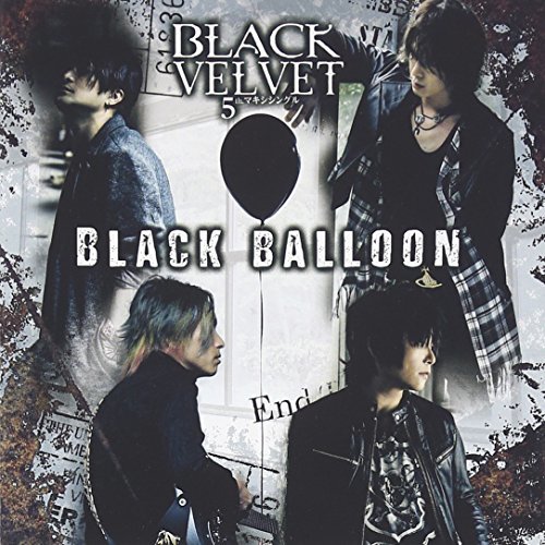Black balloon (DVD付)