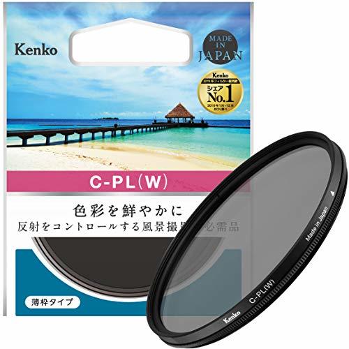 【中古】 Kenko ケンコー PLフィルター サーキュラーPL (W) 67mm コントラスト・反射調整用 薄枠 67_画像1