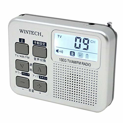 【中古】 WINTECH 乾電池式ワンセグポータブルデジタルラジオ FMワイドバンド対応 TVR-P36