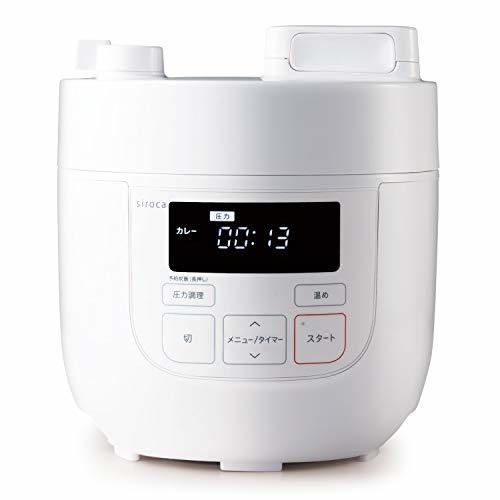 【中古】 シロカ 電気圧力鍋 SP-D121 ホワイト 圧力 無水 蒸し 炊飯 温め直し コンパクト