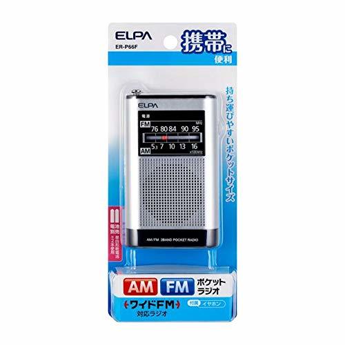 【中古】 ELPA (エルパ) AM FMポケットラジオ スピーカーでもイヤホンでも聴ける コンパクトさを追求 ER-P_画像1