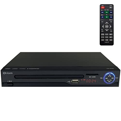 【中古】 山善 キュリオム DVDプレーヤー CPRM対応 再生専用 HDMIケーブル付き CDVP-42HD (B)_画像1
