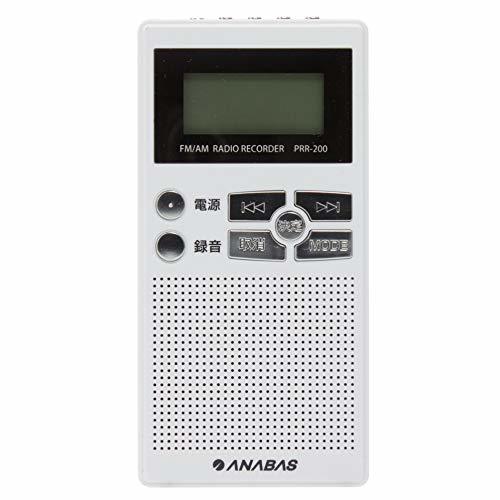 【中古】 太知ホールディングス ポケットラジオ 録音機能付き FM AM ワイドFM 対応 ボイスレコーダー オーディオ