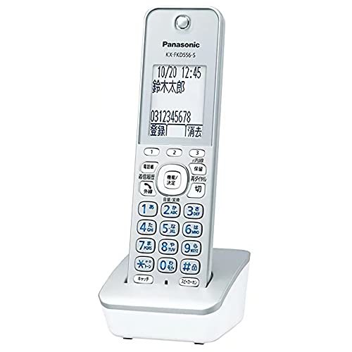 [ used ] Panasonic extension cordless handset 1.9GHz DECT basis system silver KX-FKD556-S