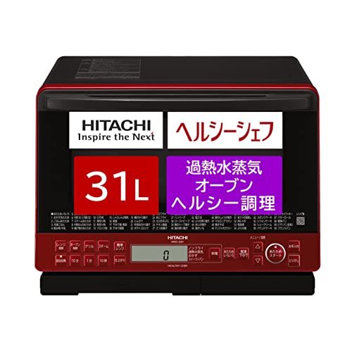 【中古】 日立 オーブンレンジ ヘルシーシェフ 31L フラットテーブル 過熱水蒸気 250℃ 1段式ワイドオーブン M_画像1