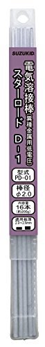 【中古】 スズキッド SUZUKID 低電圧異種金属棒 2.0φ PD-01_画像1