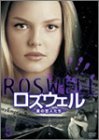 【中古】 ロズウェル 星の恋人たち Vol.5 [DVD]_画像1
