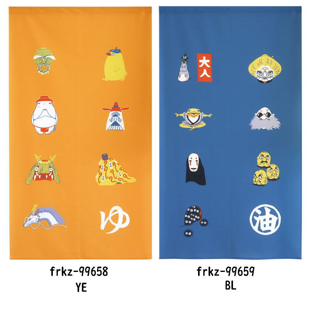 のれん 85X150cm ジブリ 千と千尋の神隠し「吉祥」【日本製】 色はブルーYE99659でお届けします。_画像2