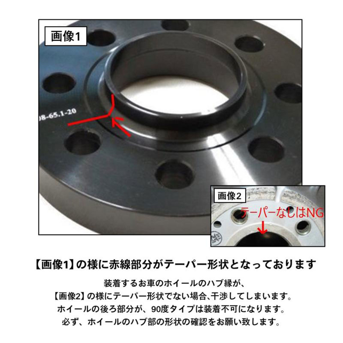 アウディ Q7 前期 スペーサー ハブ一体型 厚み15ｍｍ PCD130 5穴 ハブ径 φ71.6 M14×P1.5 即納 在庫有_画像10