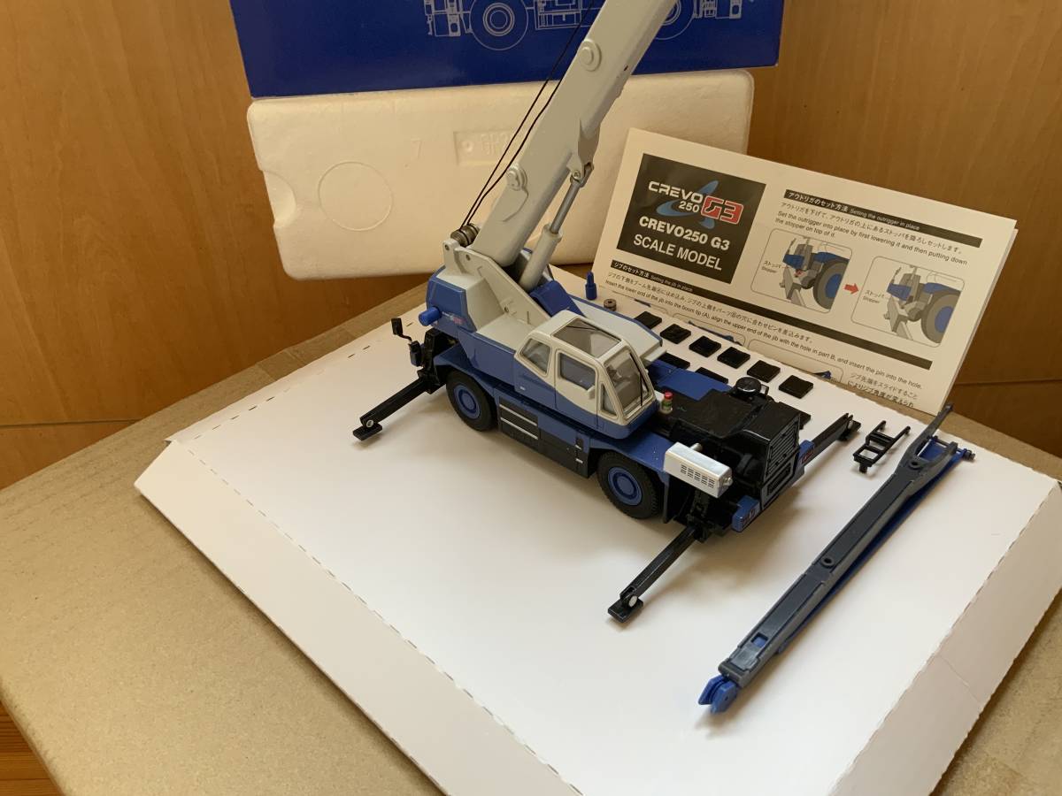 Yahoo!オークション - タダノ クレーン 模型 CREVO250 G3 S=1 Yahoo!オークション - タダノ クレーン 模型 CREVO250 G3 S=1