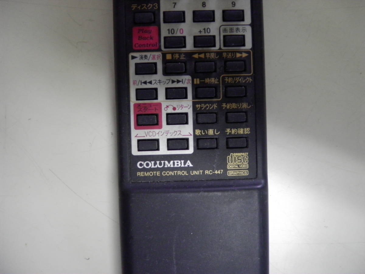 COLUMBIA CD REMOTE CONTROL UNIT RC-447 リモコン 中古_画像2