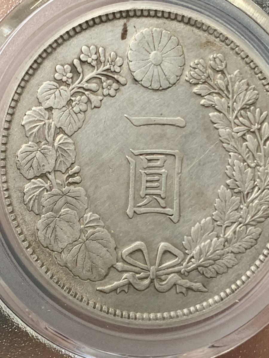 日本古銭 銀貨 大正三年 一圓 公博 GBCA鑑定済みAU02 一圓 1円銀貨